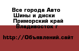 HiFly 315/80R22.5 20PR HH302 - Все города Авто » Шины и диски   . Приморский край,Владивосток г.